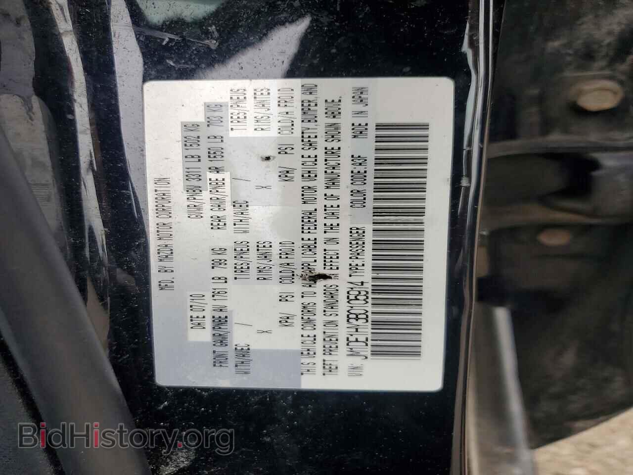 2011 MAZDA 2 - VIN: JM1DE1HY3B0105914 - Фото 12