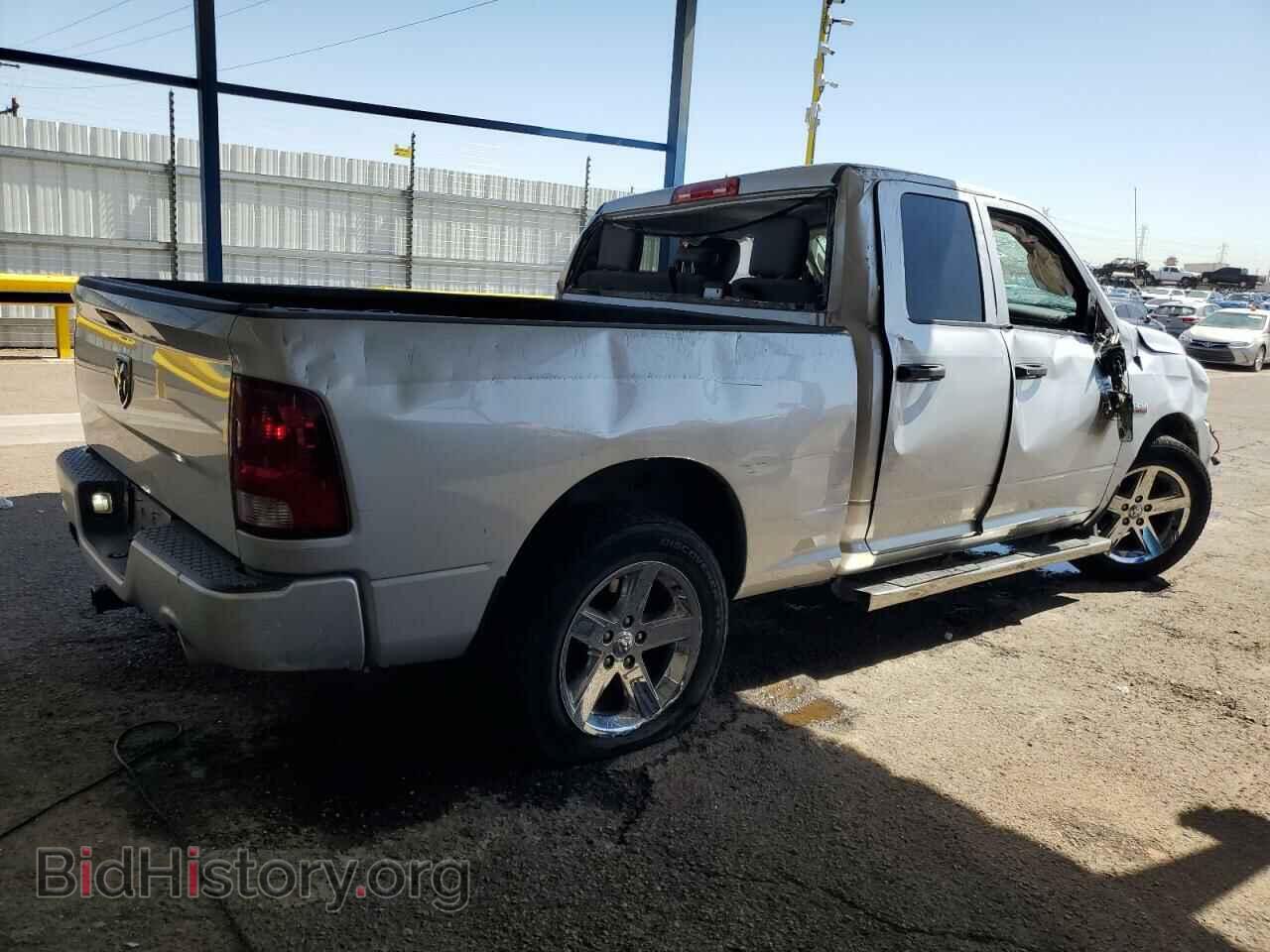 2017 RAM 1500 - VIN: 1C6RR6FT1HS585275 - Фото 3