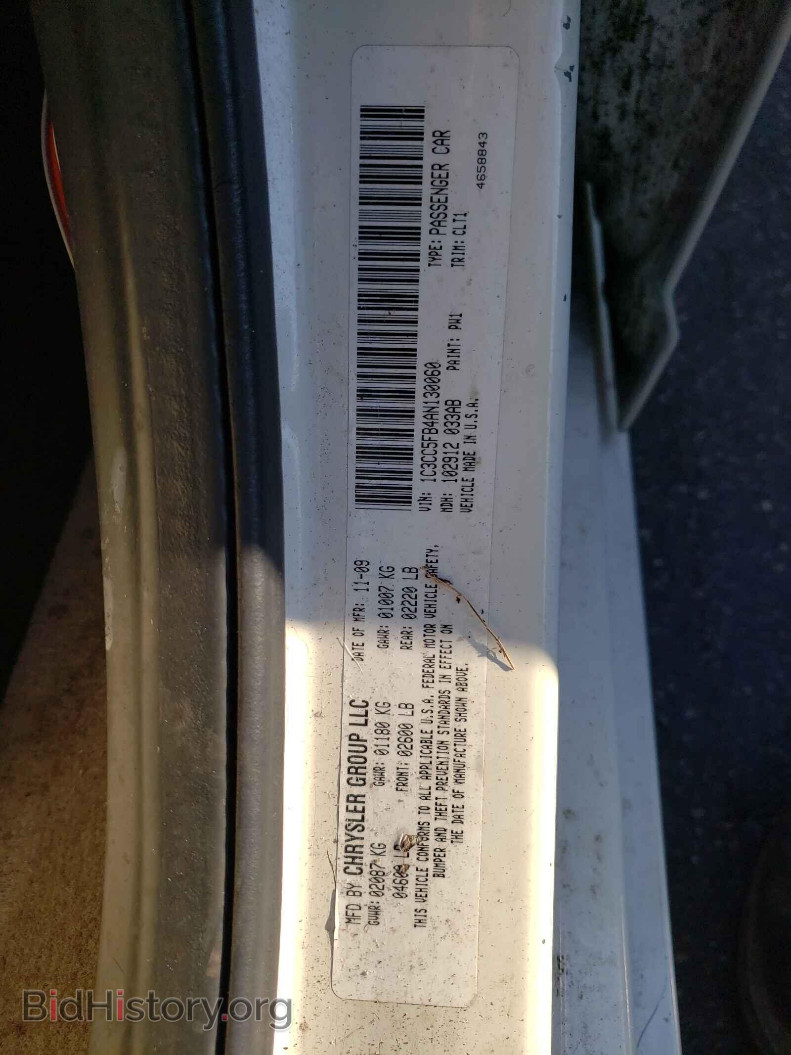 2010 CHRYSLER SEBRING - VIN: 1C3CC5FB4AN130060 - Фото 10
