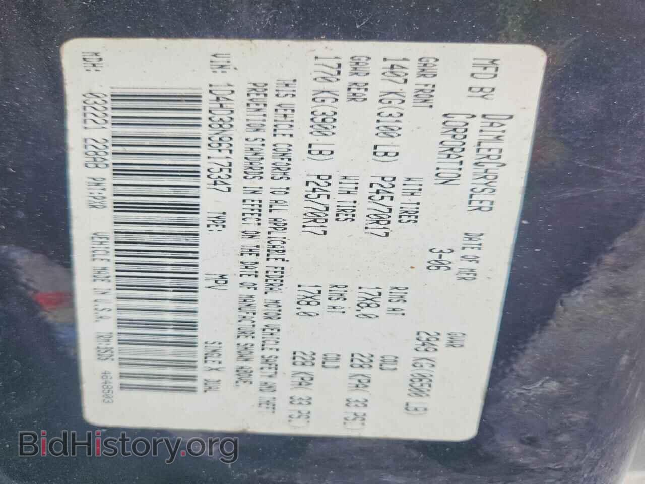 2006 DODGE DURANGO - VIN: 1D4HD38N96F175347 - Photo 13