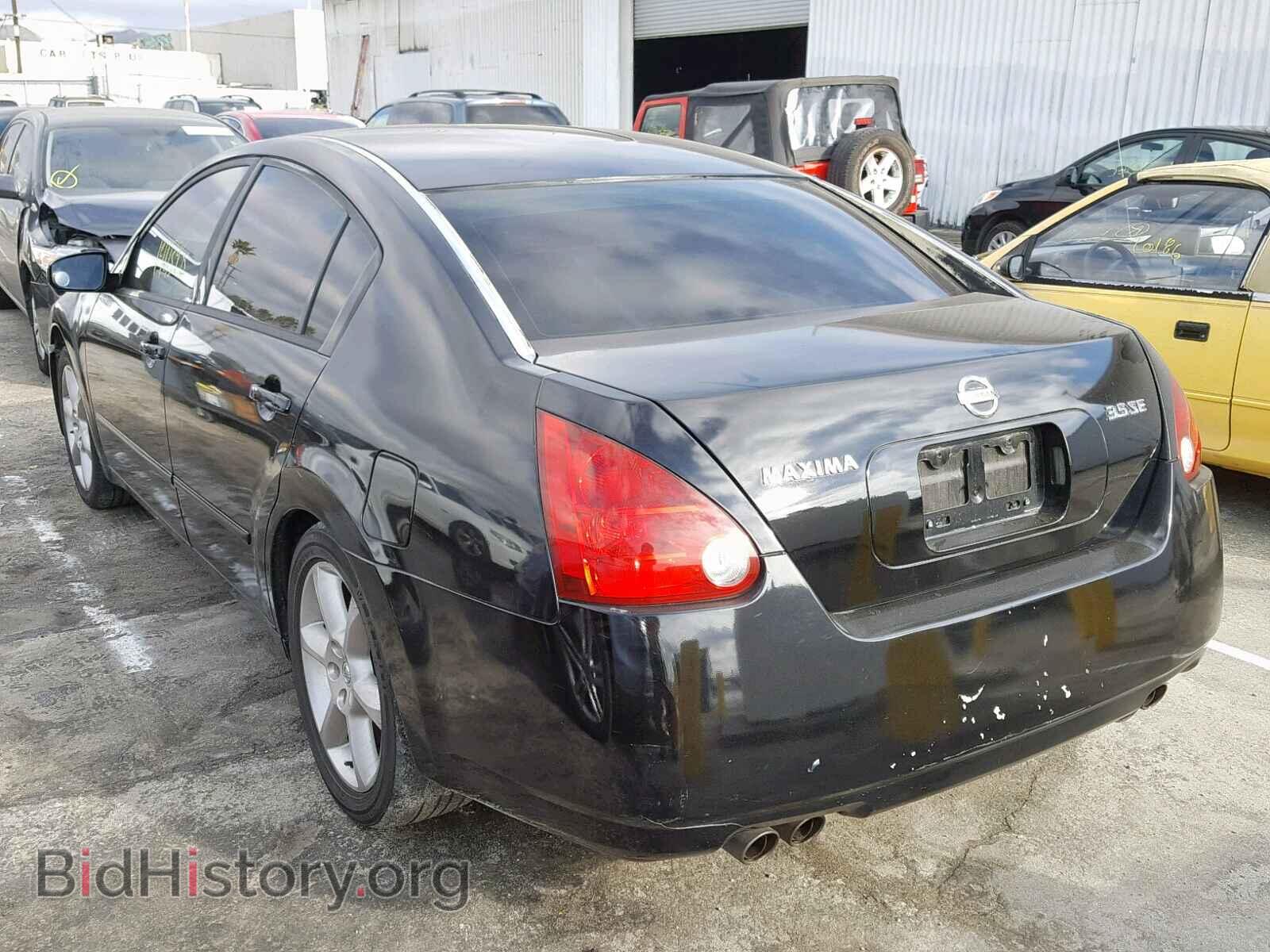 2005 NISSAN MAXIMA - VIN: 1N4BA41E75C834706 - Photo 3