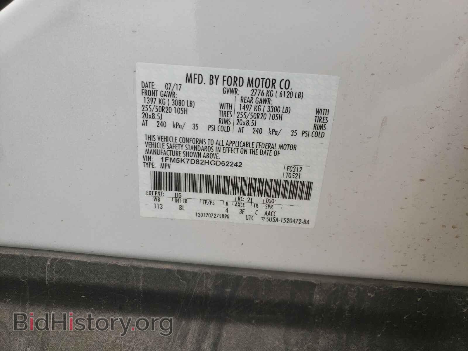 2017 FORD EXPLORER - VIN: 1FM5K7D82HGD62242 - Photo 10