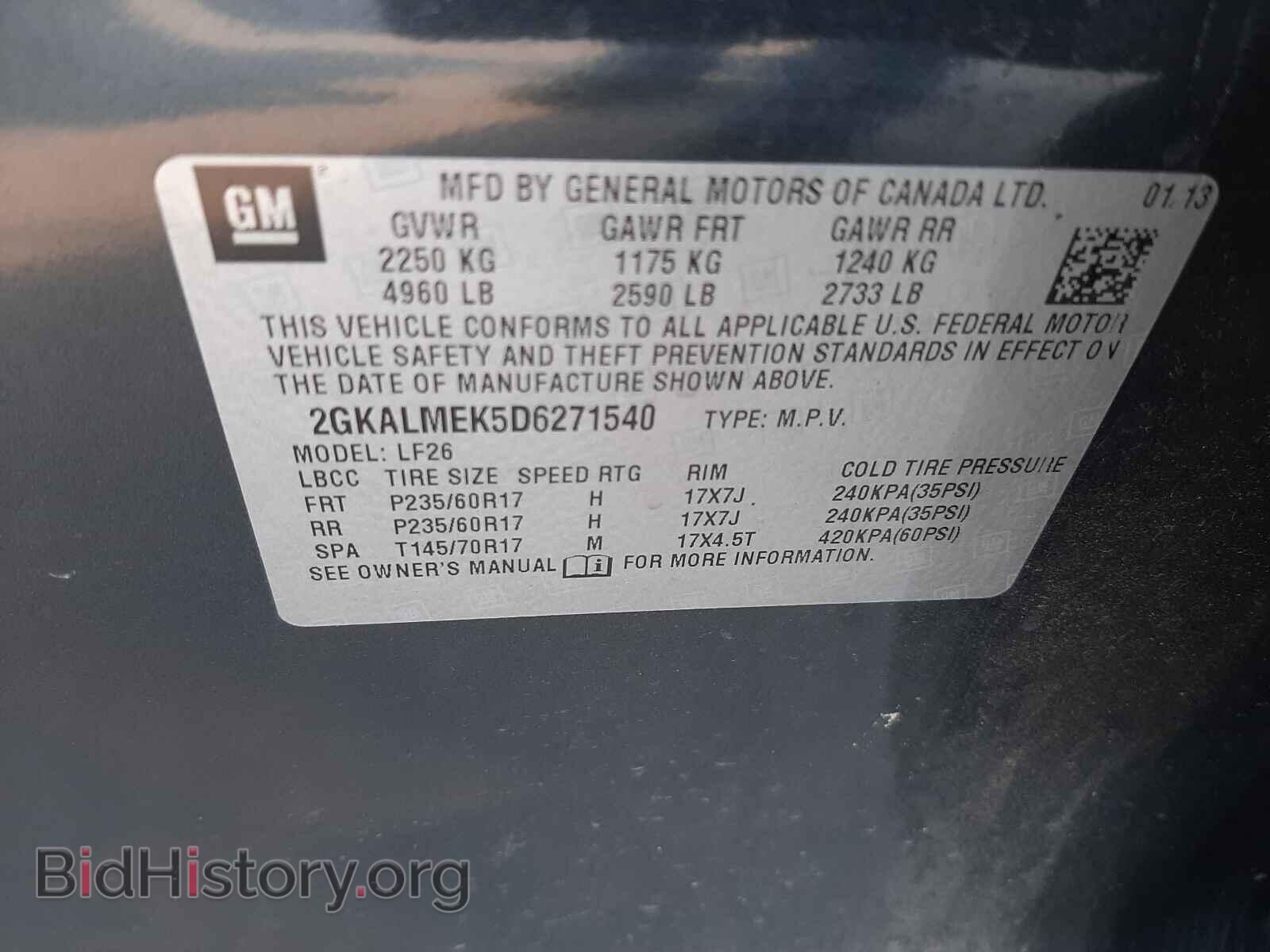 2013 GMC TERRAIN - VIN: 2GKALMEK5D6271540 - Фото 10