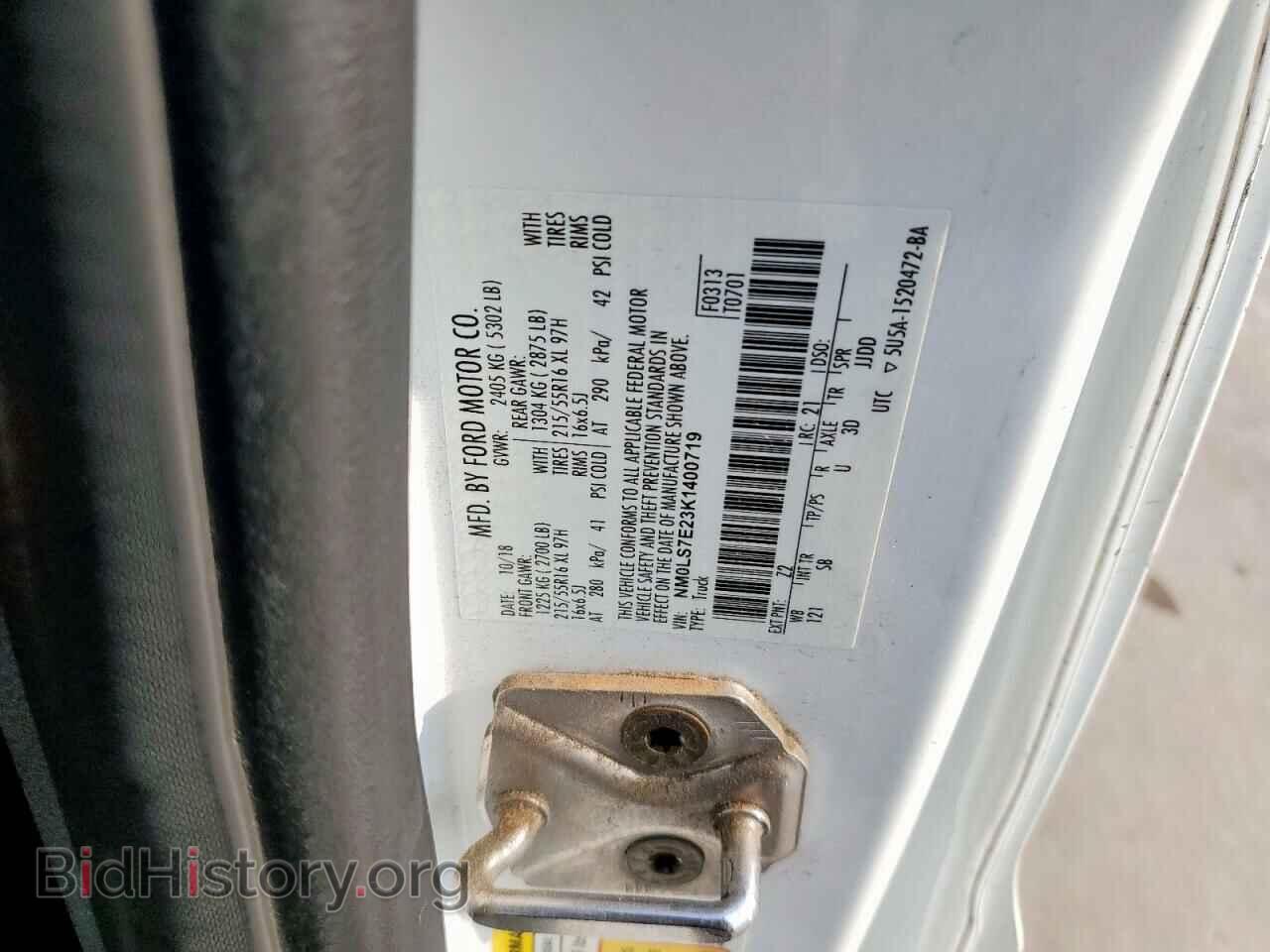 2019 FORD TRANSIT - VIN: NM0LS7E23K1400719 - Фото 12