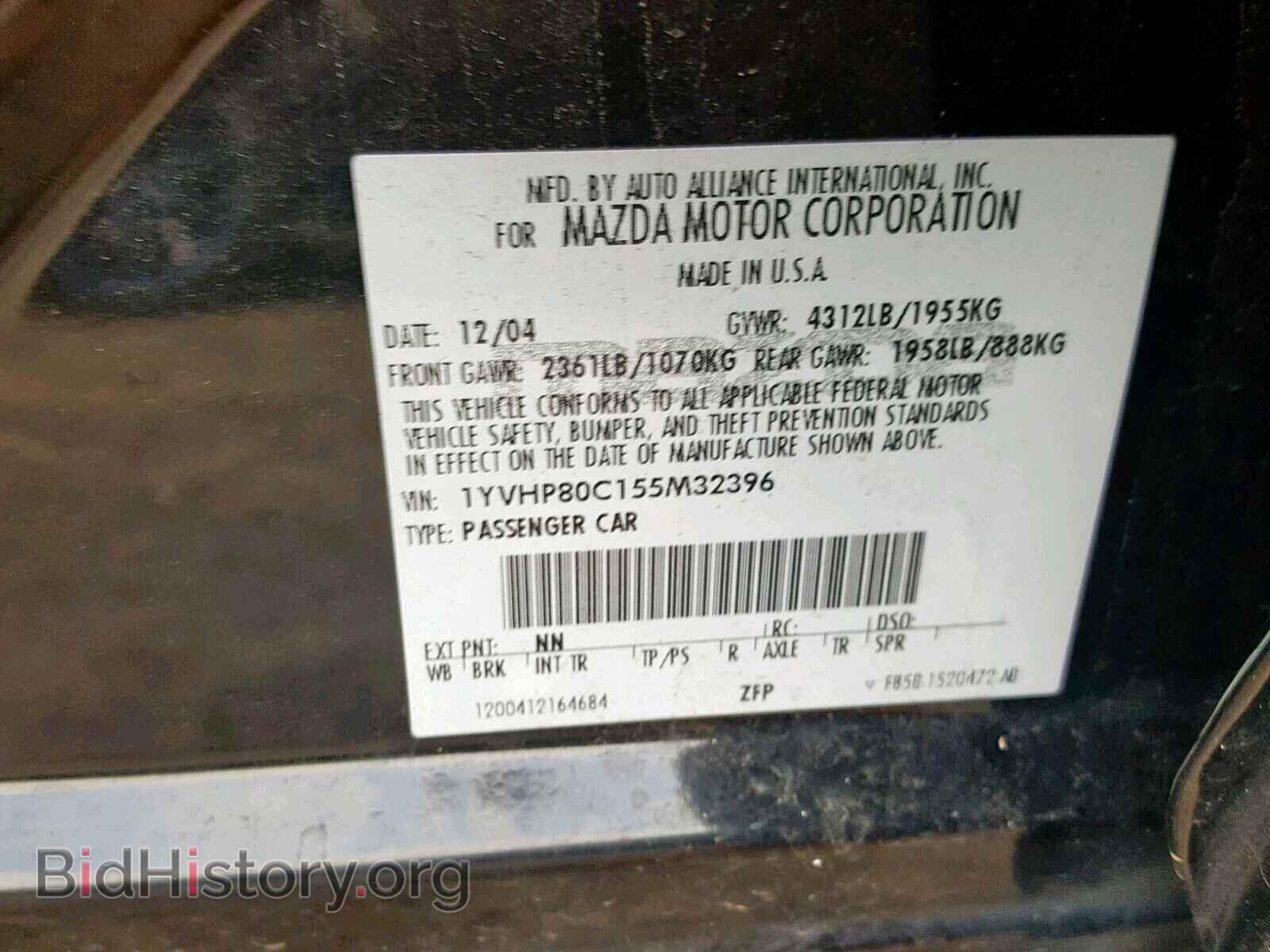 2005 MAZDA 6 - VIN: 1YVHP80C155M32396 - Фото 10
