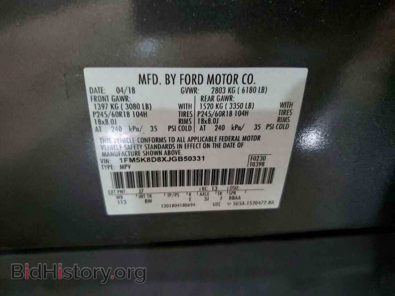 2018 FORD EXPLORER - VIN: 1FM5K8D8XJGB50331 - Фото 12
