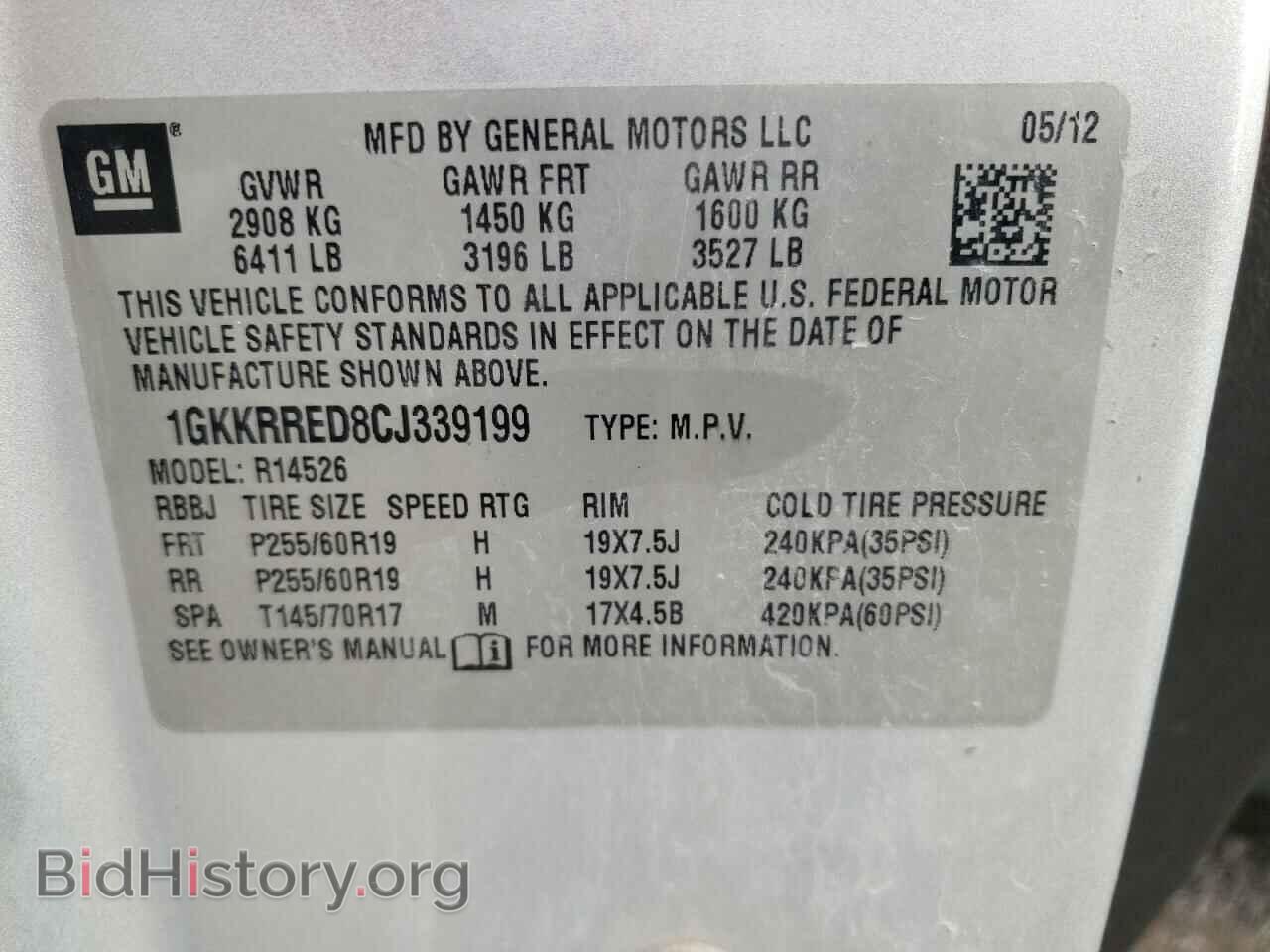 2012 GMC ACADIA - VIN: 1GKKRRED8CJ339199 - Фото 10