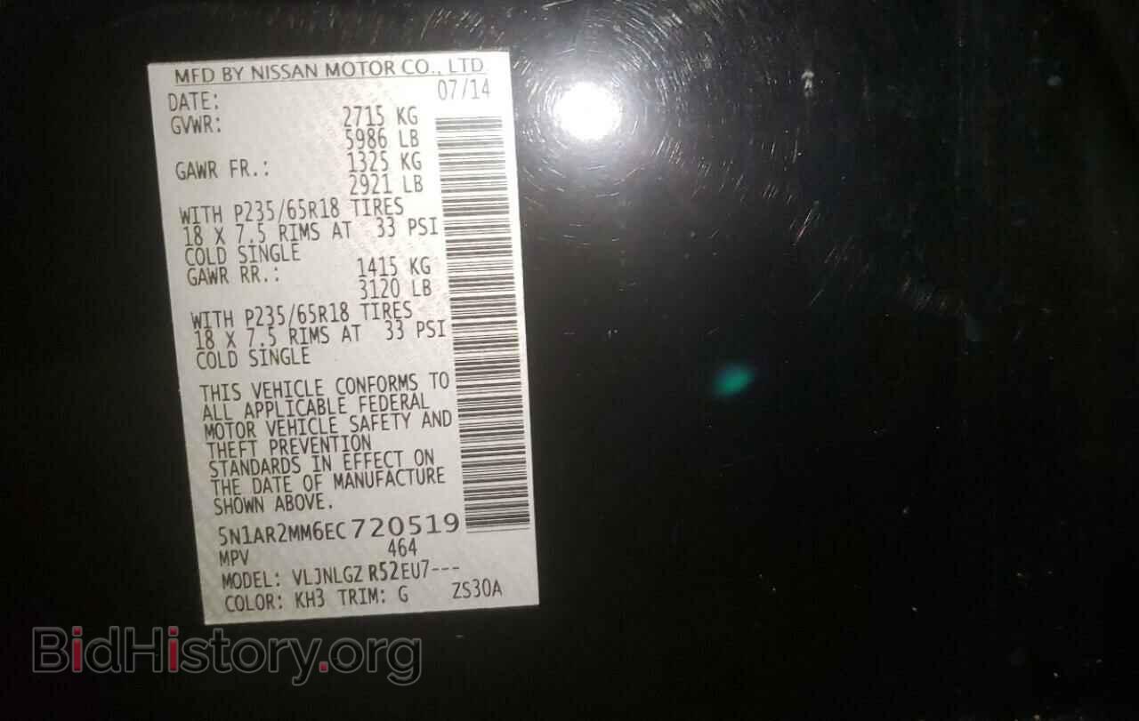 2014 NISSAN PATHFINDER - VIN: 5N1AR2MM6EC720519 - Фото 10