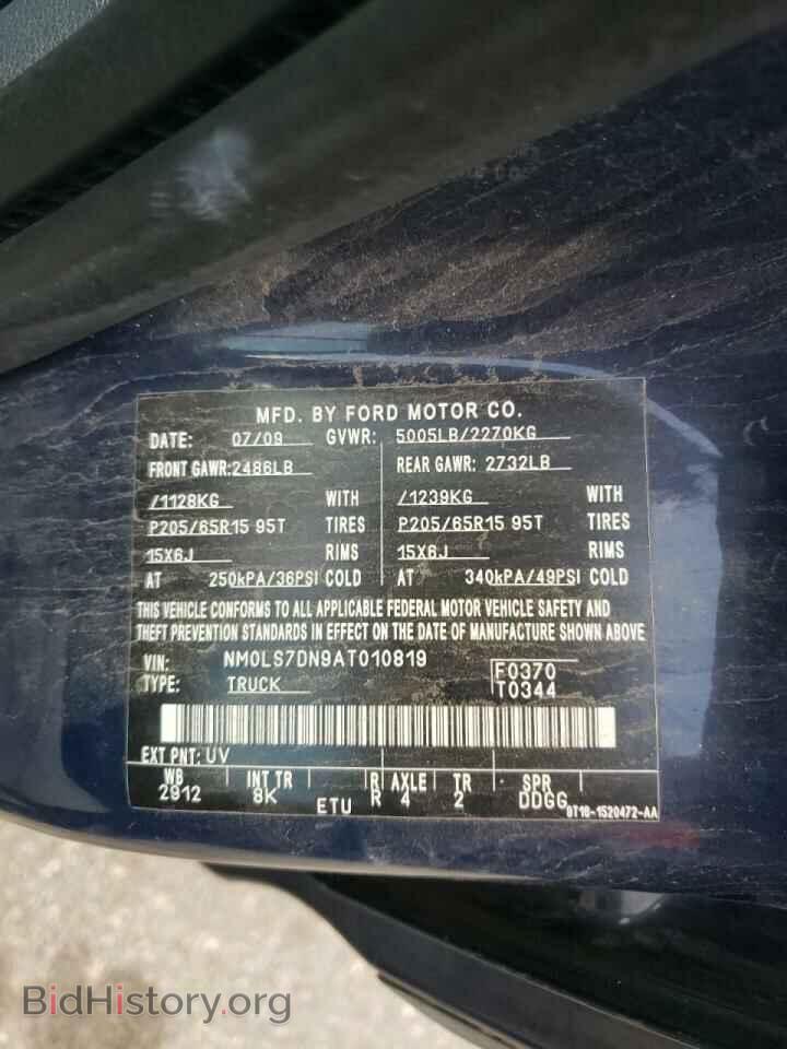 2010 FORD TRANSIT - VIN: NM0LS7DN9AT010819 - Фото 10