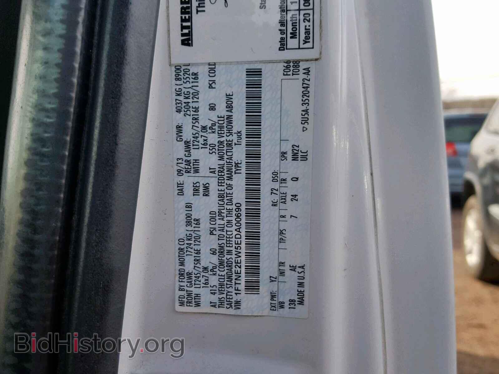 2014 FORD ECONOLINE - VIN: 1FTNE2EW5EDA00690 - Фото 10