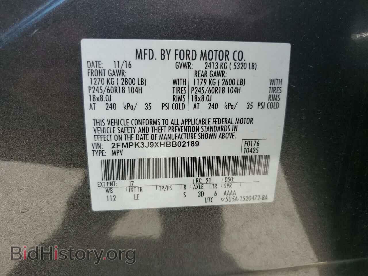 2017 FORD EDGE - VIN: 2FMPK3J9XHBB02189 - Фото 12