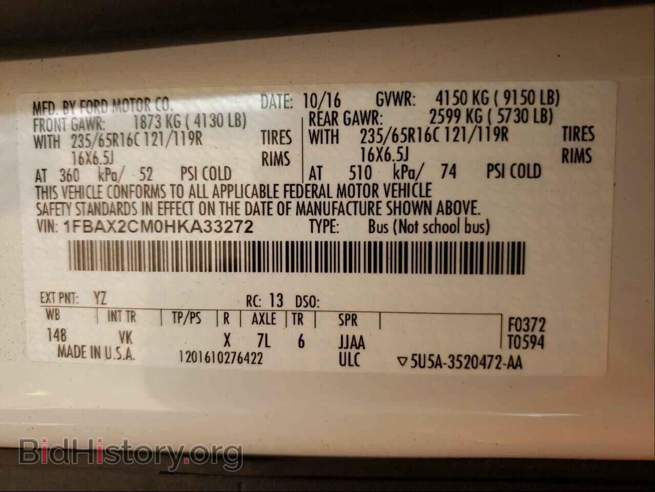 2017 FORD TRANSIT CO - VIN: 1FBAX2CM0HKA33272 - Фото 10