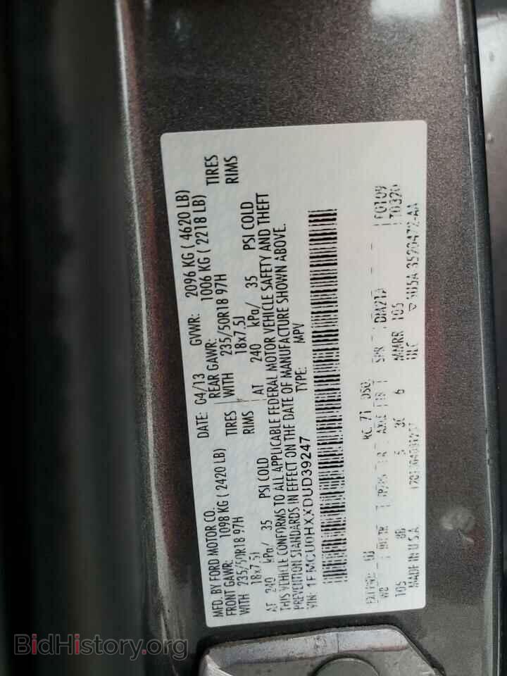 2013 FORD ESCAPE - VIN: 1FMCU0HXXDUD39247 - Фото 14