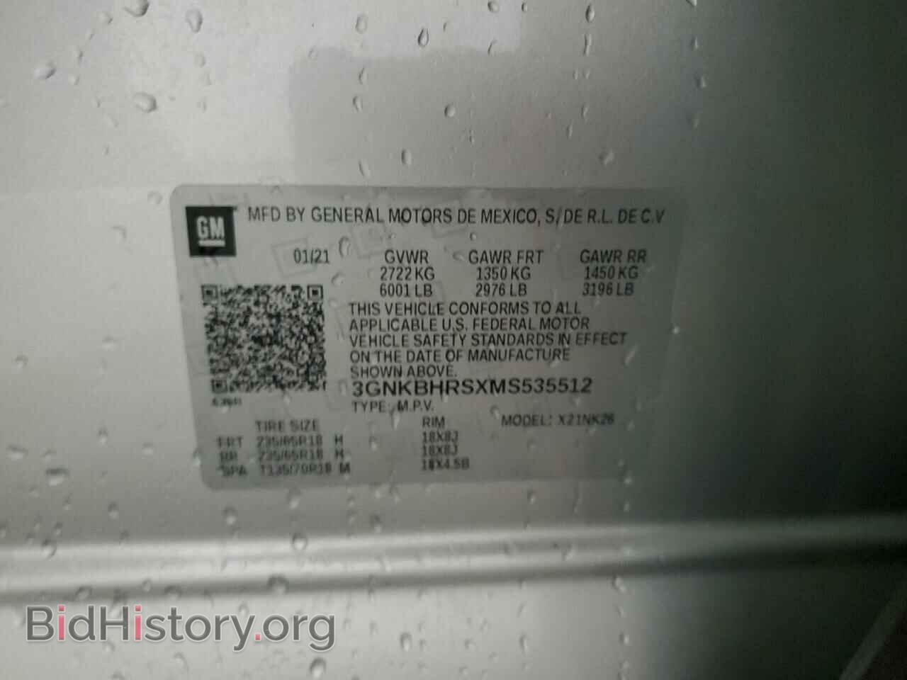 2021 CHEVROLET BLAZER - VIN: 3GNKBHRSXMS535512 - Фото 12