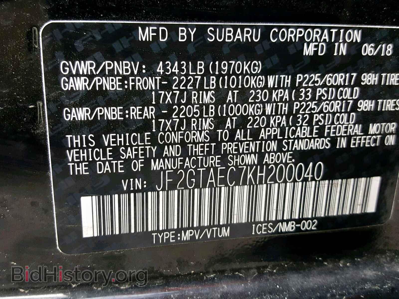 2019 SUBARU ALL OTHER - VIN: JF2GTAEC7KH200040 - Фото 10