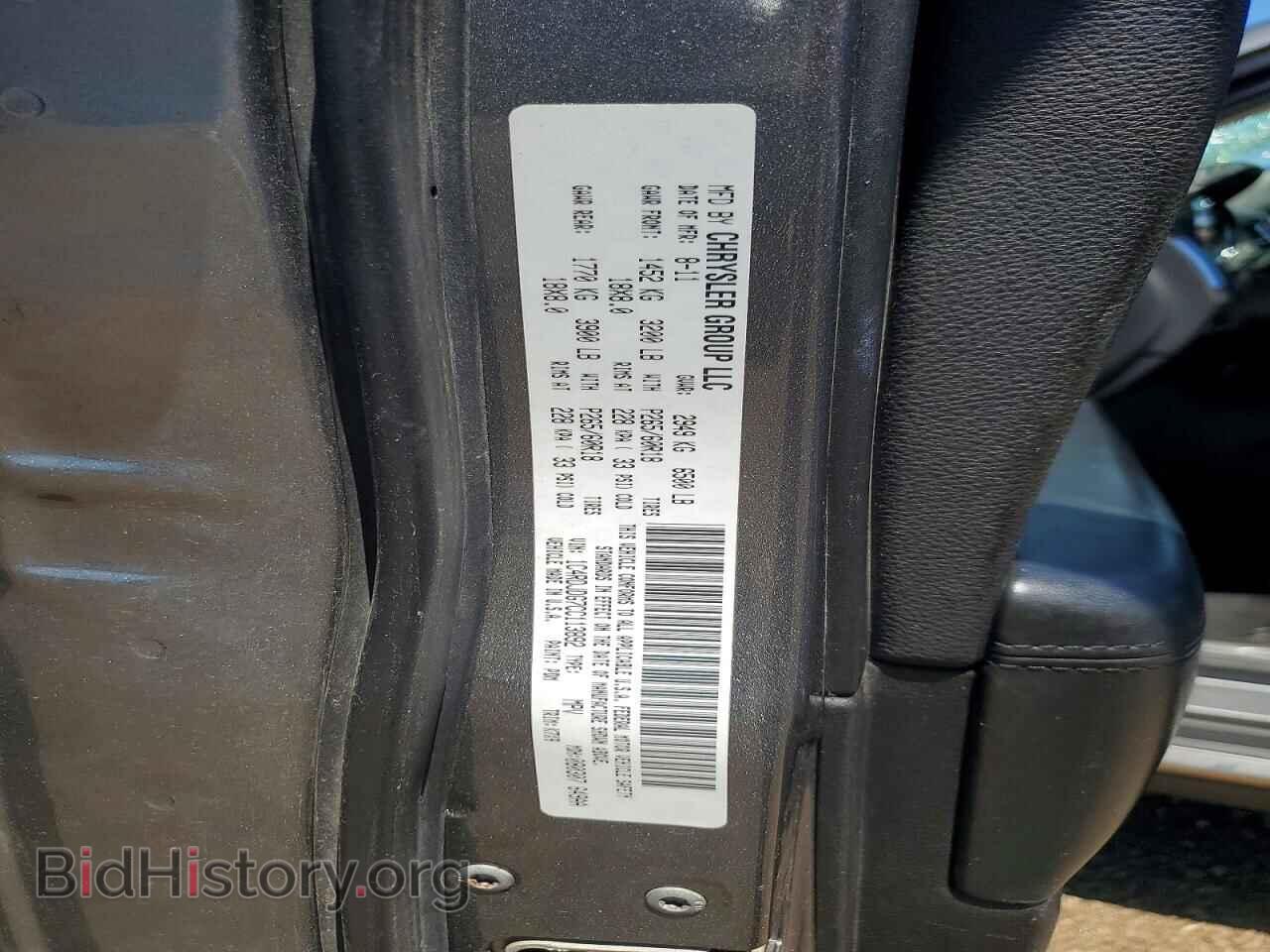 2012 DODGE DURANGO - VIN: 1C4RDJDG7CC113892 - Photo 13