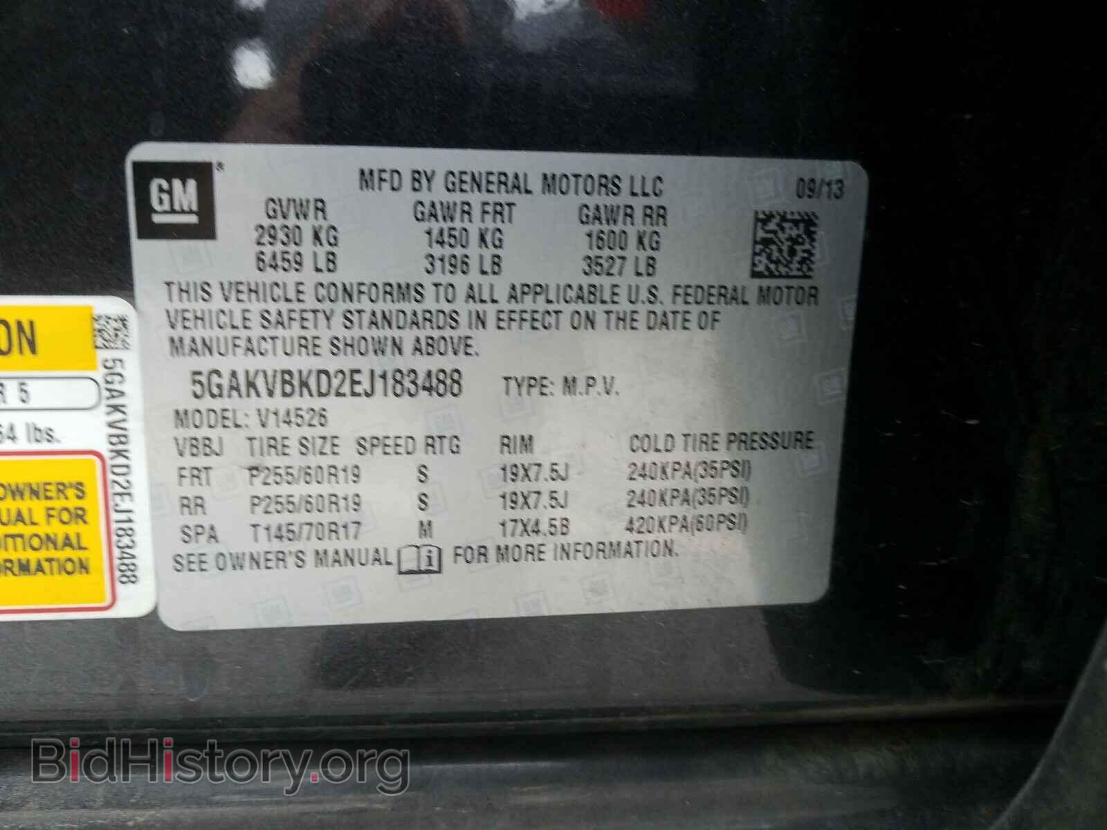2014 BUICK ENCLAVE - VIN: 5GAKVBKD2EJ183488 - Фото 10