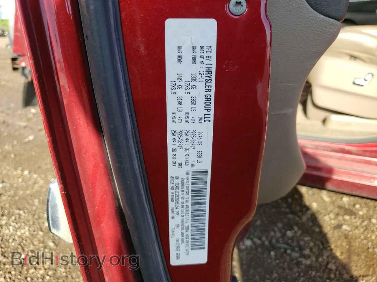 2012 CHRYSLER MINIVAN - VIN: 2C4RC1CG9CR209194 - Фото 14