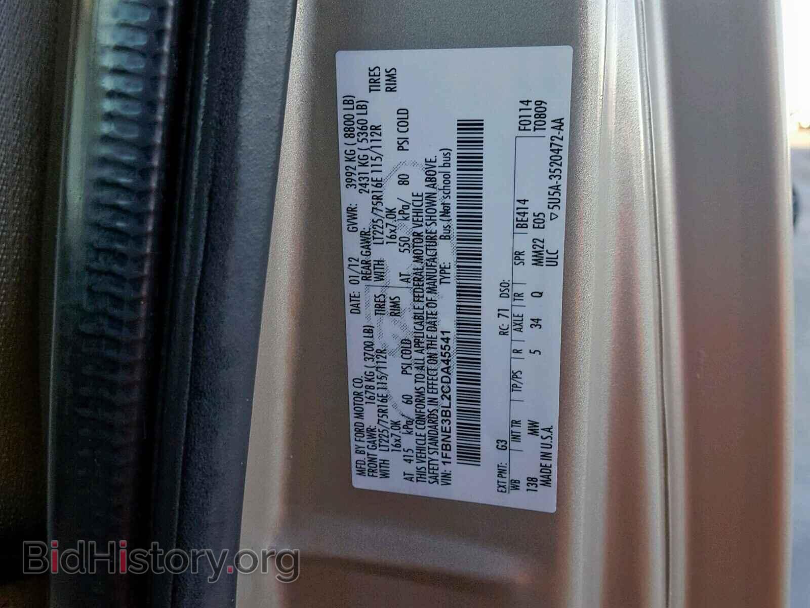 2012 FORD ECONOLINE - VIN: 1FBNE3BL2CDA45541 - Photo 10
