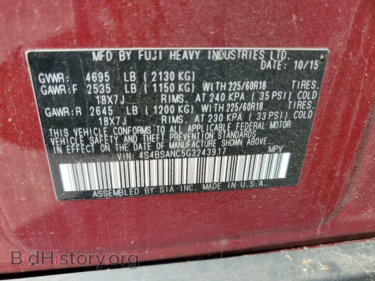 2016 SUBARU OUTBACK - VIN: 4S4BSANC5G3243917 - Фото 10