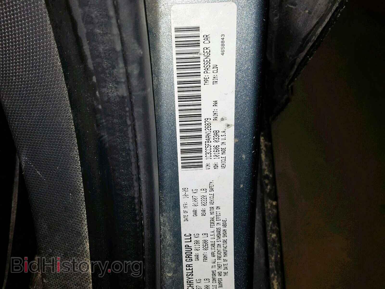 2010 CHRYSLER SEBRING - VIN: 1C3CC5FB4AN126879 - Фото 10
