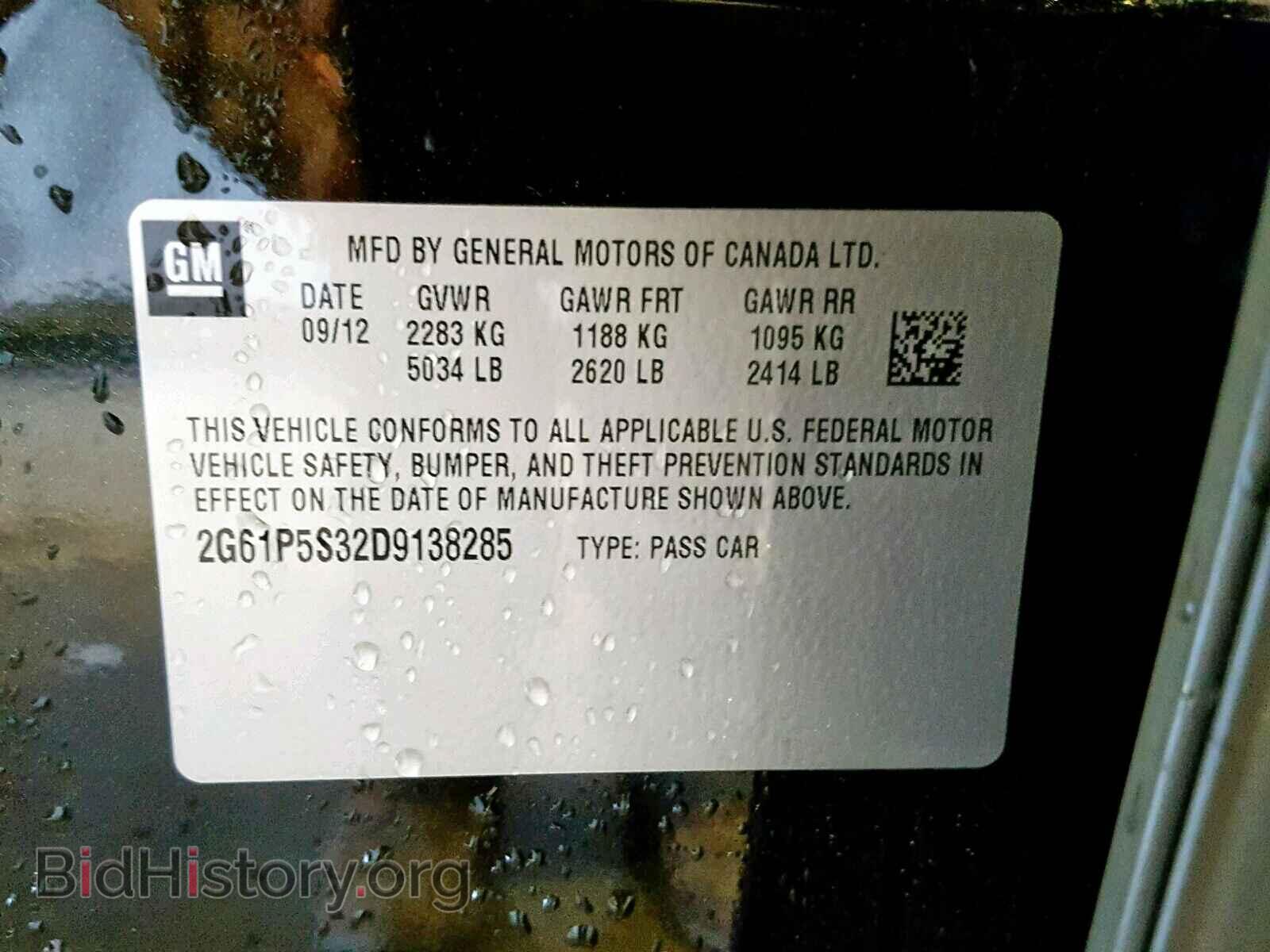 2013 CADILLAC XTS - VIN: 2G61P5S32D9138285 - Фото 10