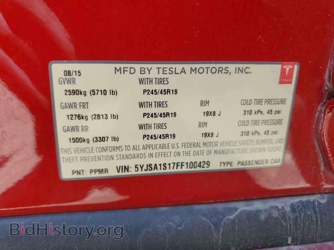 2015 TESLA MODEL S - VIN: 5YJSA1S17FF100429 - Photo 12