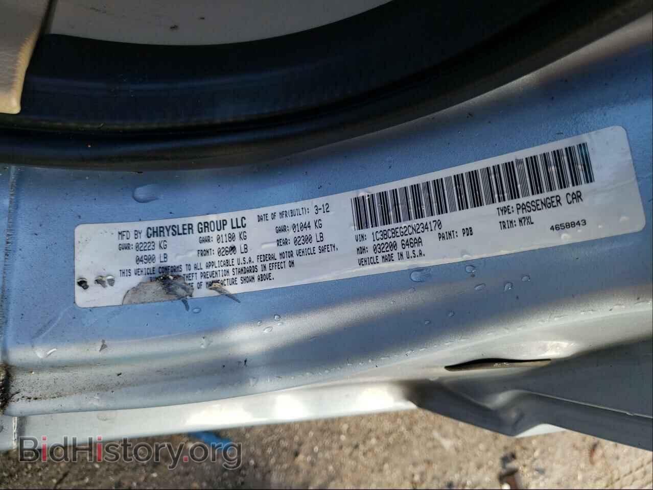2012 CHRYSLER 200 - VIN: 1C3BCBEG2CN234170 - Фото 10