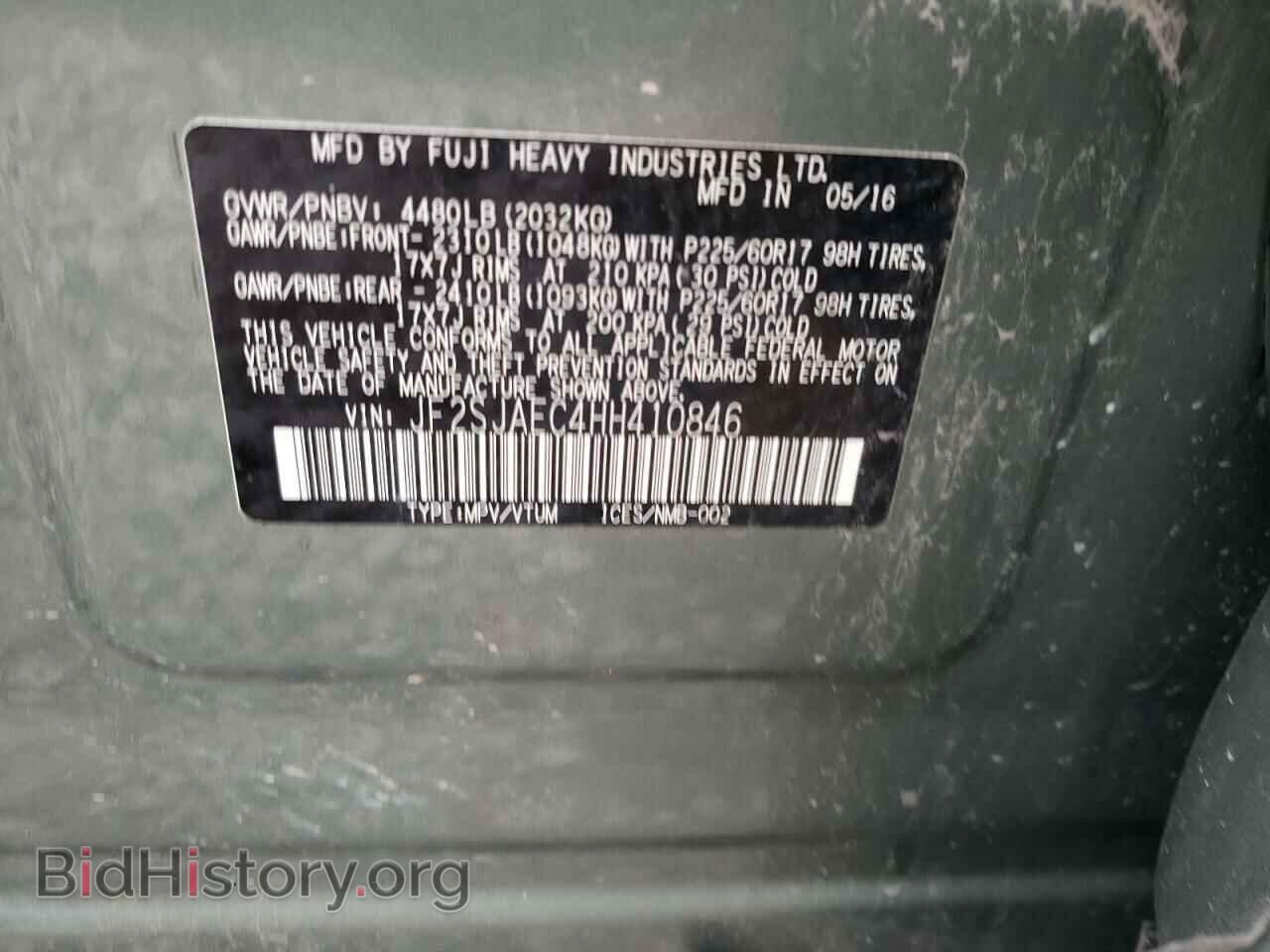 2017 SUBARU FORESTER - VIN: JF2SJAEC4HH410846 - Фото 10