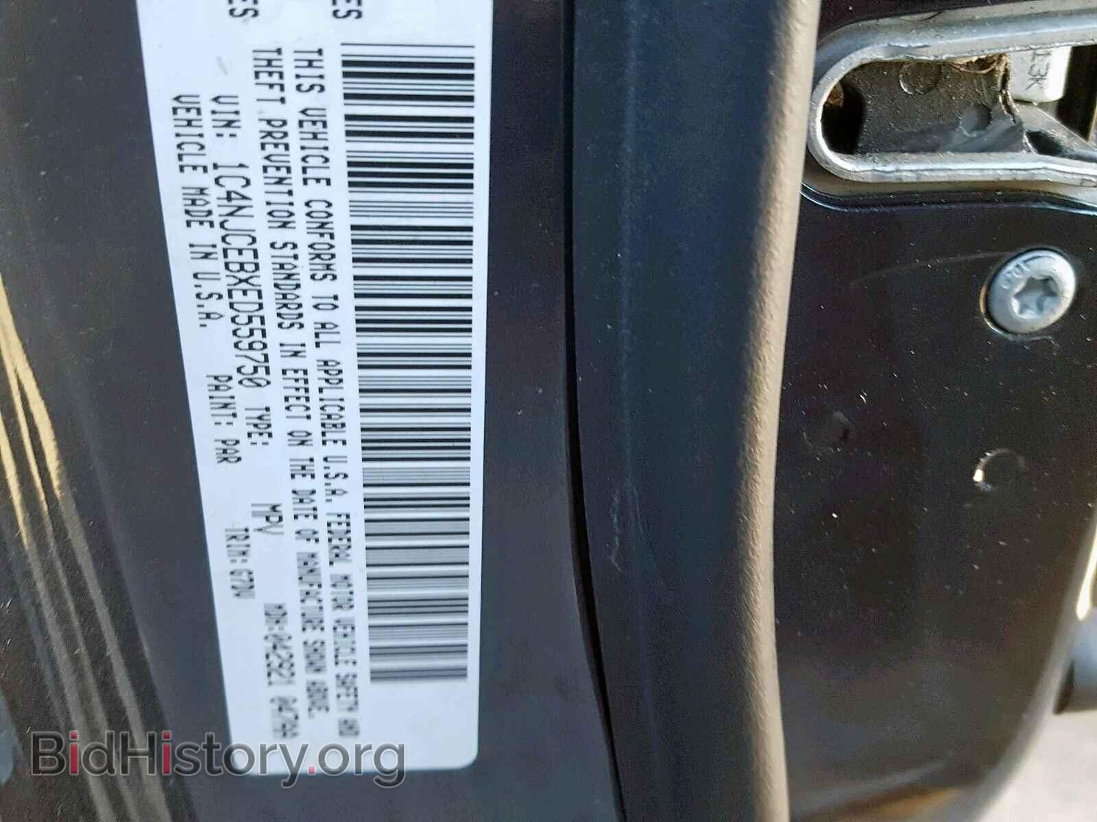 2014 JEEP COMPASS LA - VIN: 1C4NJCEBXED559750 - Фото 10