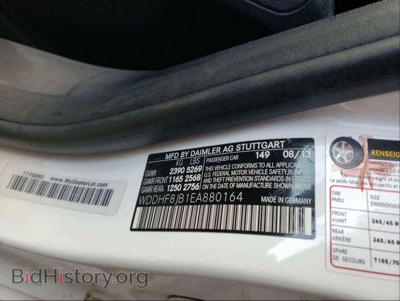 2014 MERCEDES-BENZ E-CLASS - VIN: WDDHF8JB1EA880164 - Фото 10
