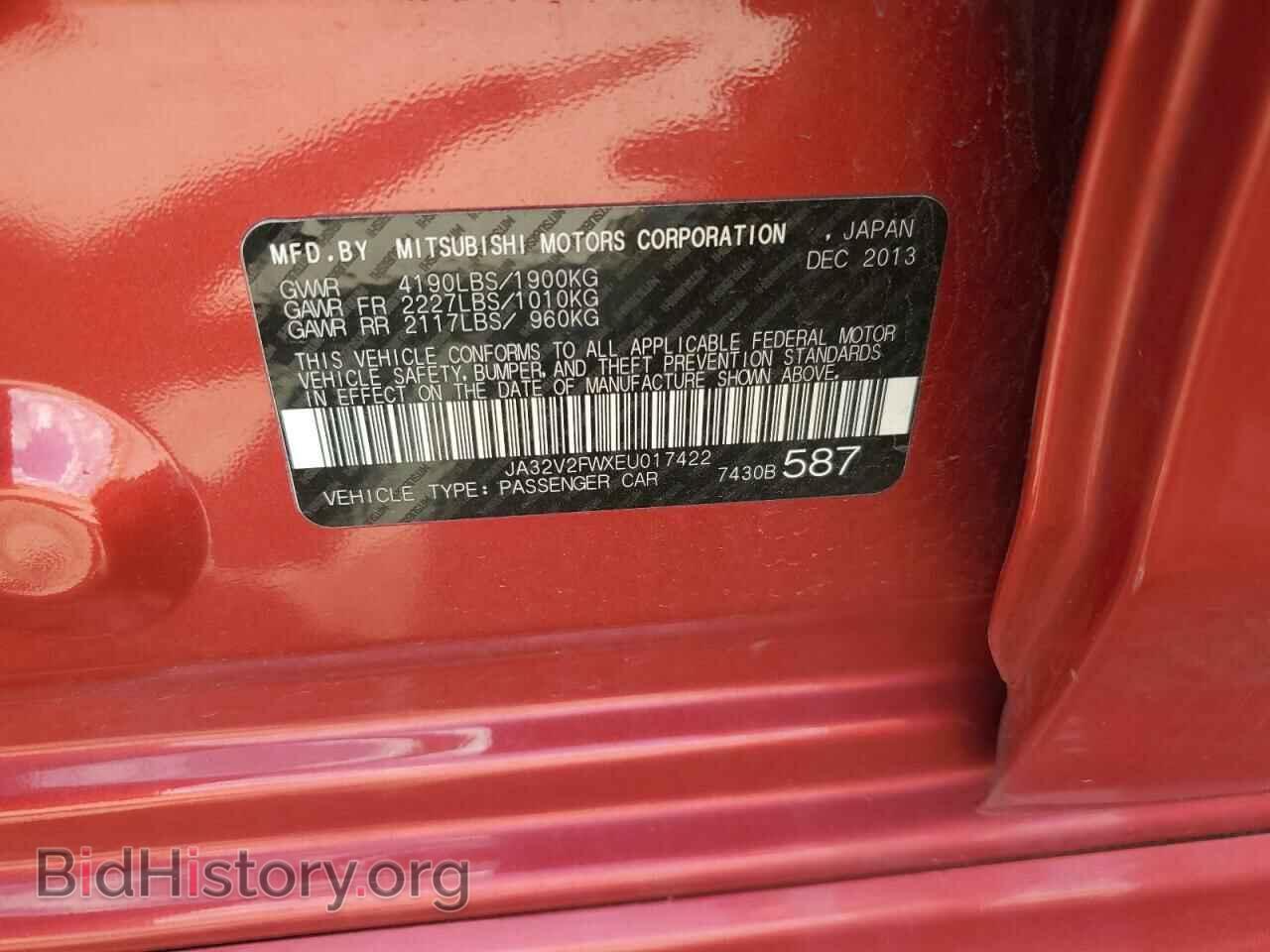 2014 MITSUBISHI LANCER - VIN: JA32V2FWXEU017422 - Фото 12