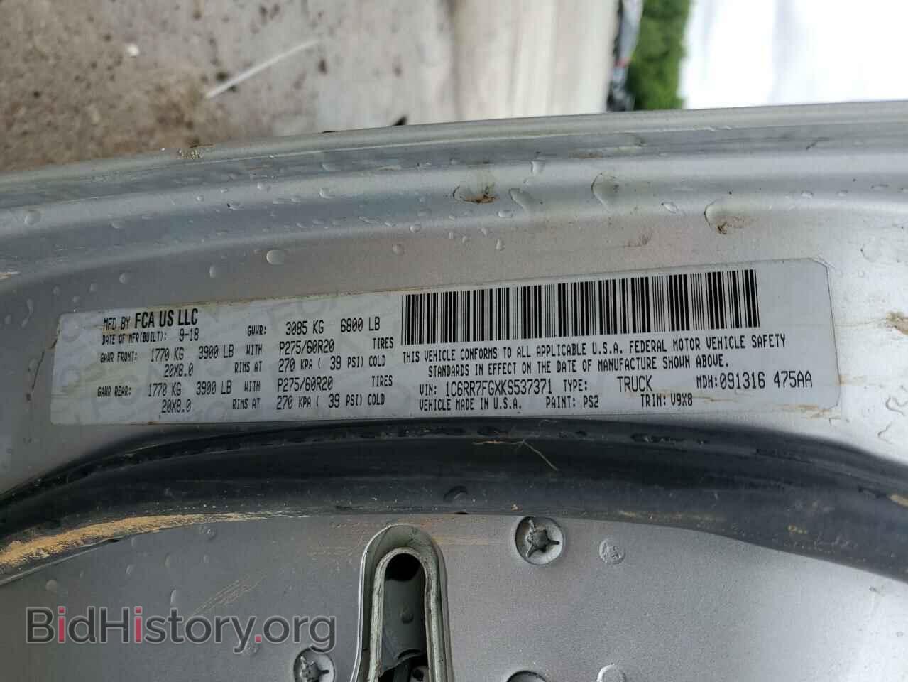 2019 RAM 1500 - VIN: 1C6RR7FGXKS537371 - Photo 13