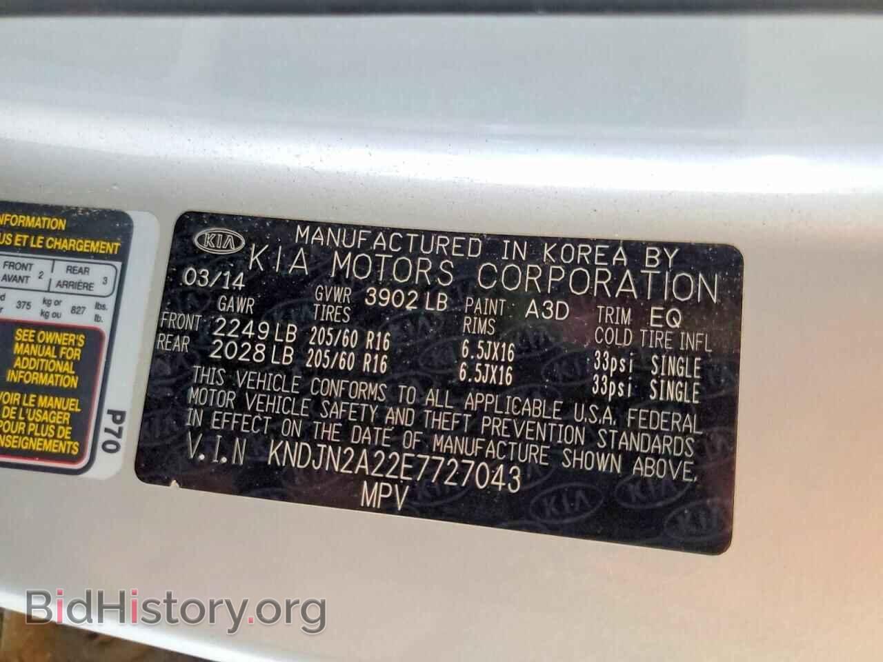 2014 KIA SOUL - VIN: KNDJN2A22E7727043 - Фото 12