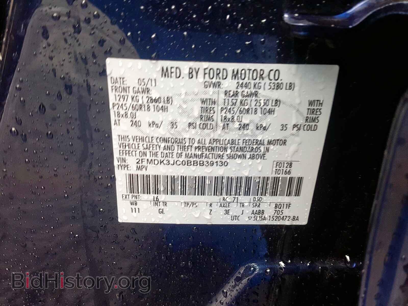 2011 FORD EDGE - VIN: 2FMDK3JC0BBB39130 - Фото 10