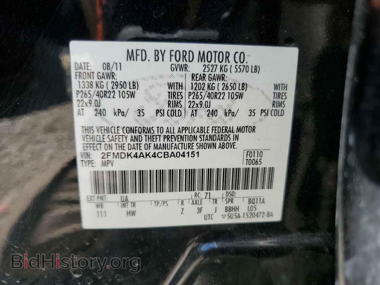 2012 FORD EDGE - VIN: 2FMDK4AK4CBA04151 - Фото 12