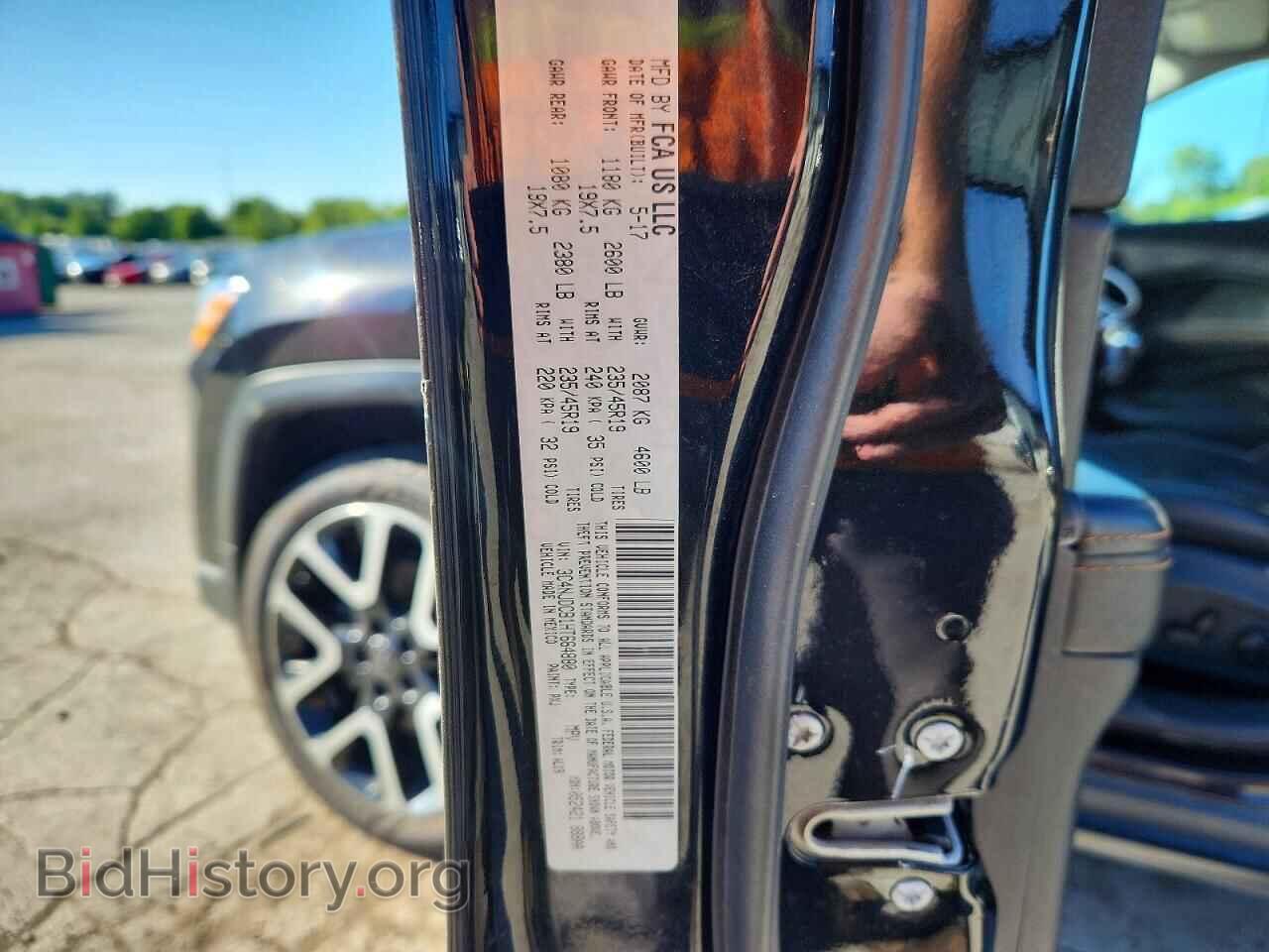 2017 JEEP COMPASS - VIN: 3C4NJDCB1HT664880 - Photo 13