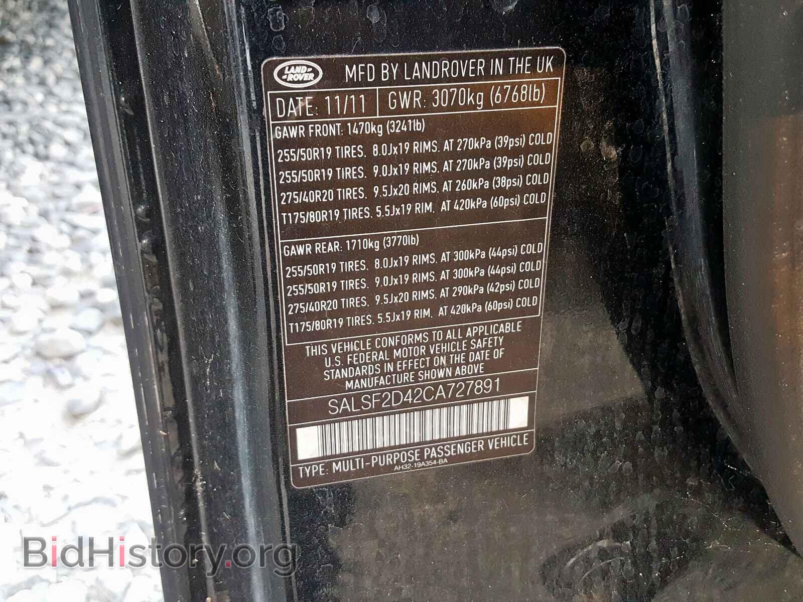 2012 LAND ROVER RANGE ROVE - VIN: SALSF2D42CA727891 - Фото 10