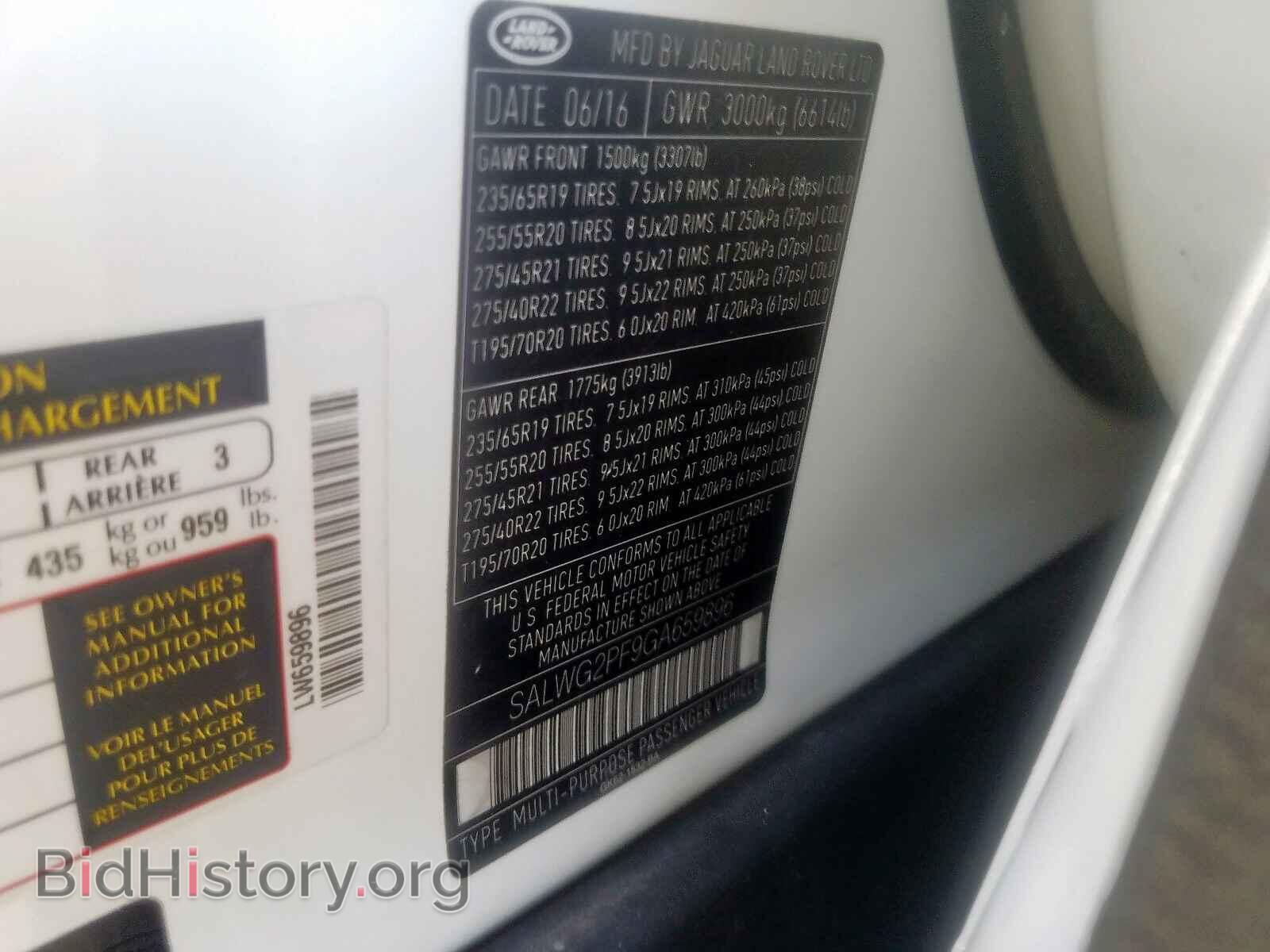 2016 LAND ROVER RANGE ROVE - VIN: SALWG2PF9GA659896 - Фото 10