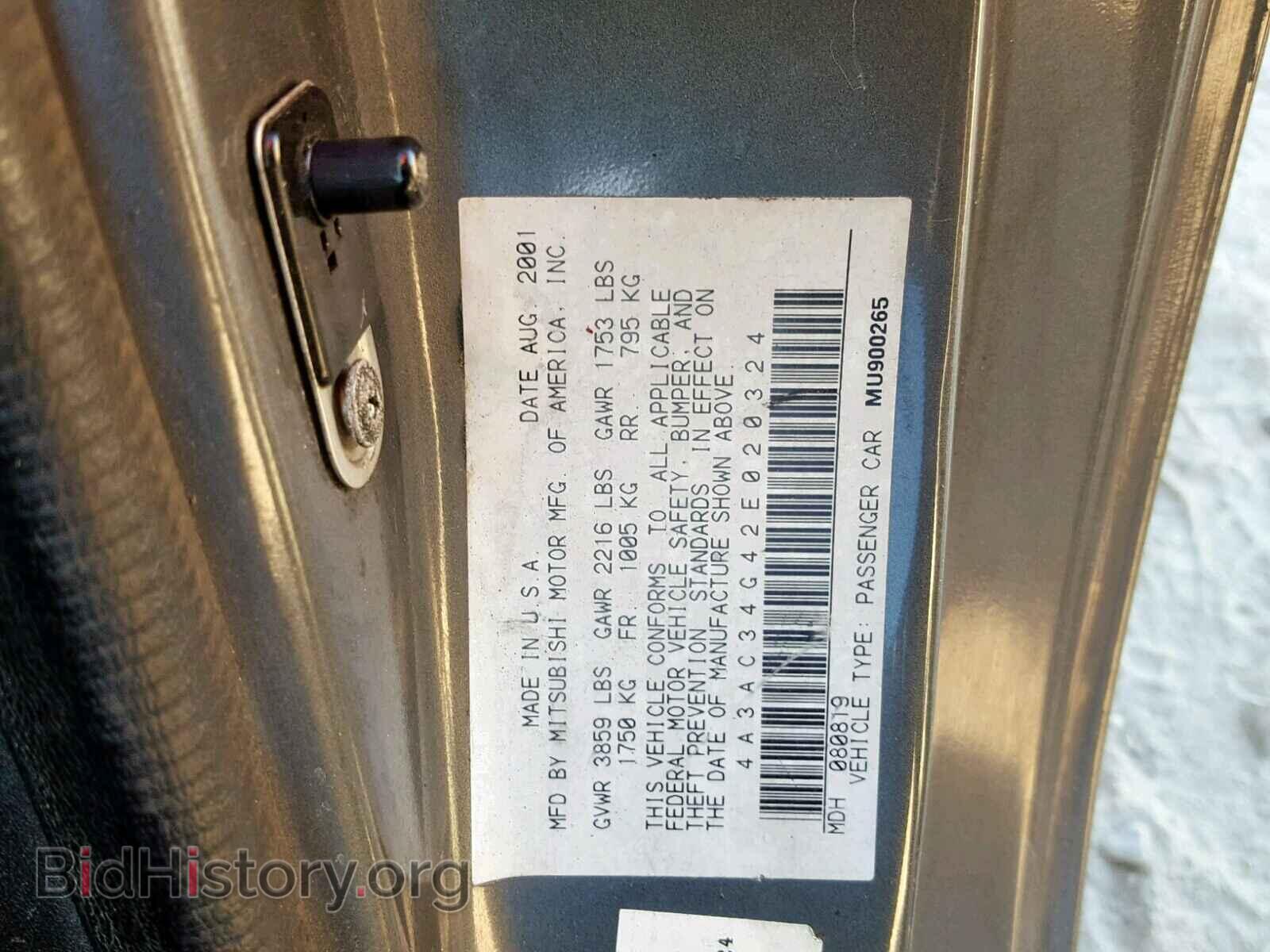 2002 MITSUBISHI ECLIPSE - VIN: 4A3AC34G42E020324 - Фото 10