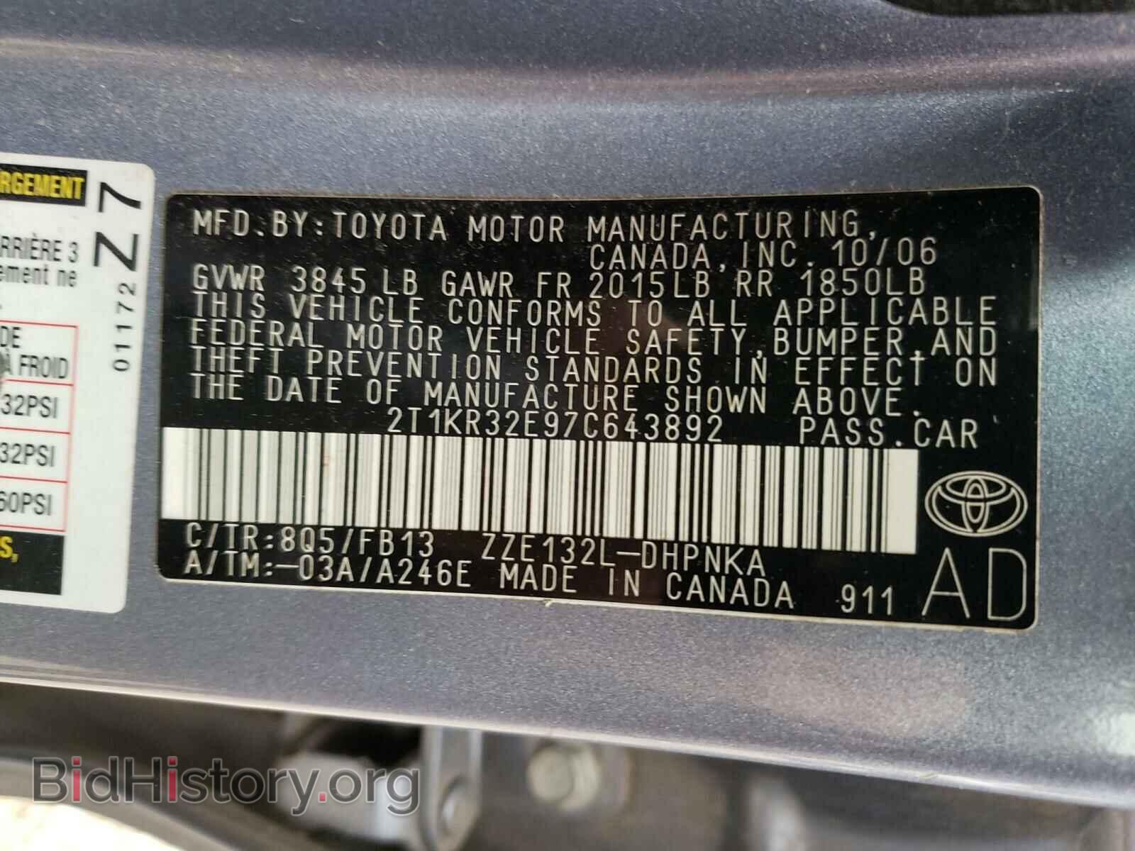 2007 TOYOTA MATRIX - VIN: 2T1KR32E97C643892 - Фото 10