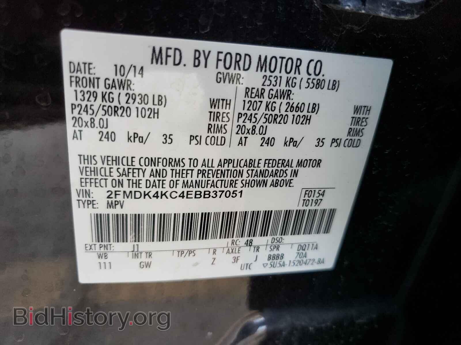 2014 FORD EDGE - VIN: 2FMDK4KC4EBB37051 - Фото 10