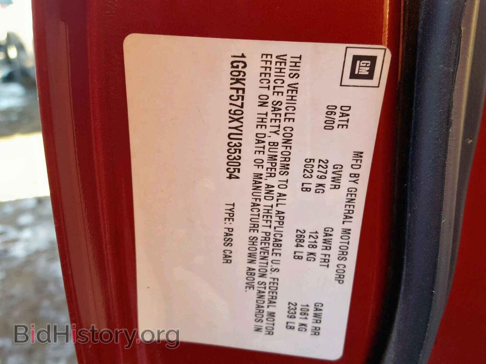 2000 CADILLAC DEVILLE - VIN: 1G6KF579XYU353054 - Фото 10