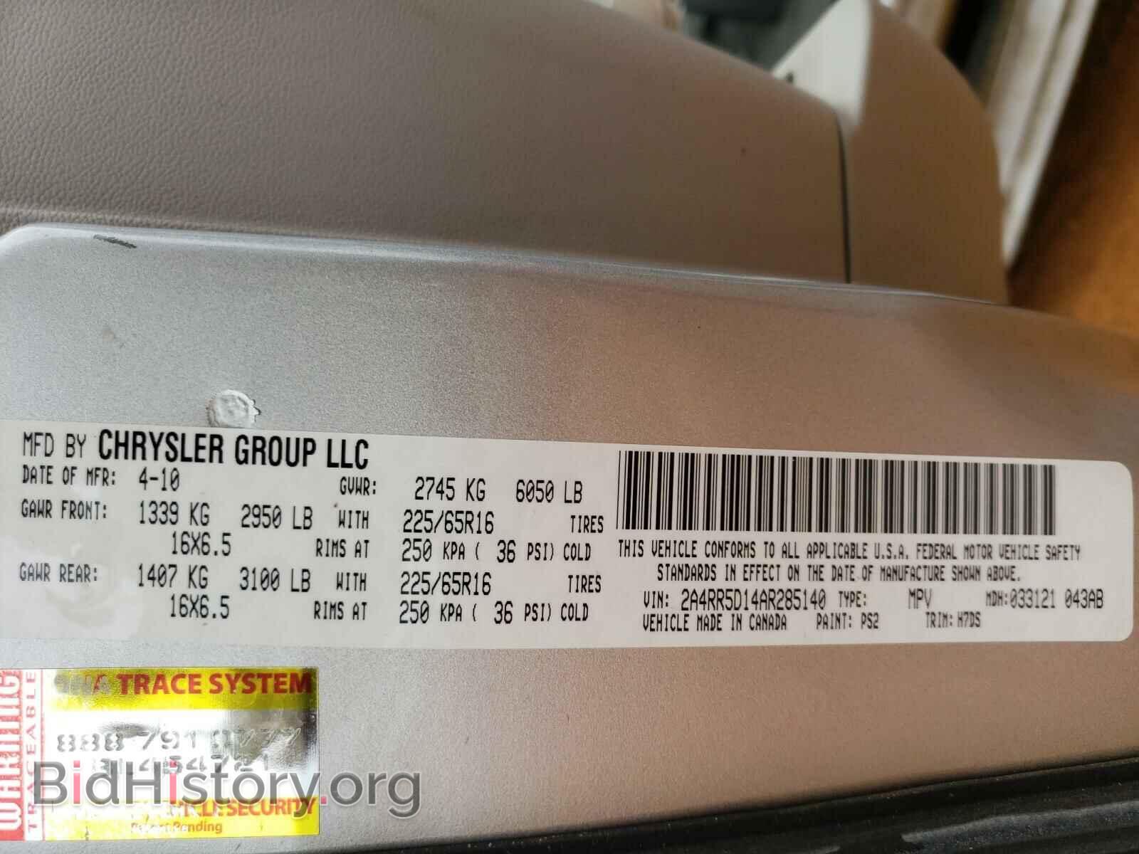 2010 CHRYSLER MINIVAN - VIN: 2A4RR5D14AR285140 - Фото 10
