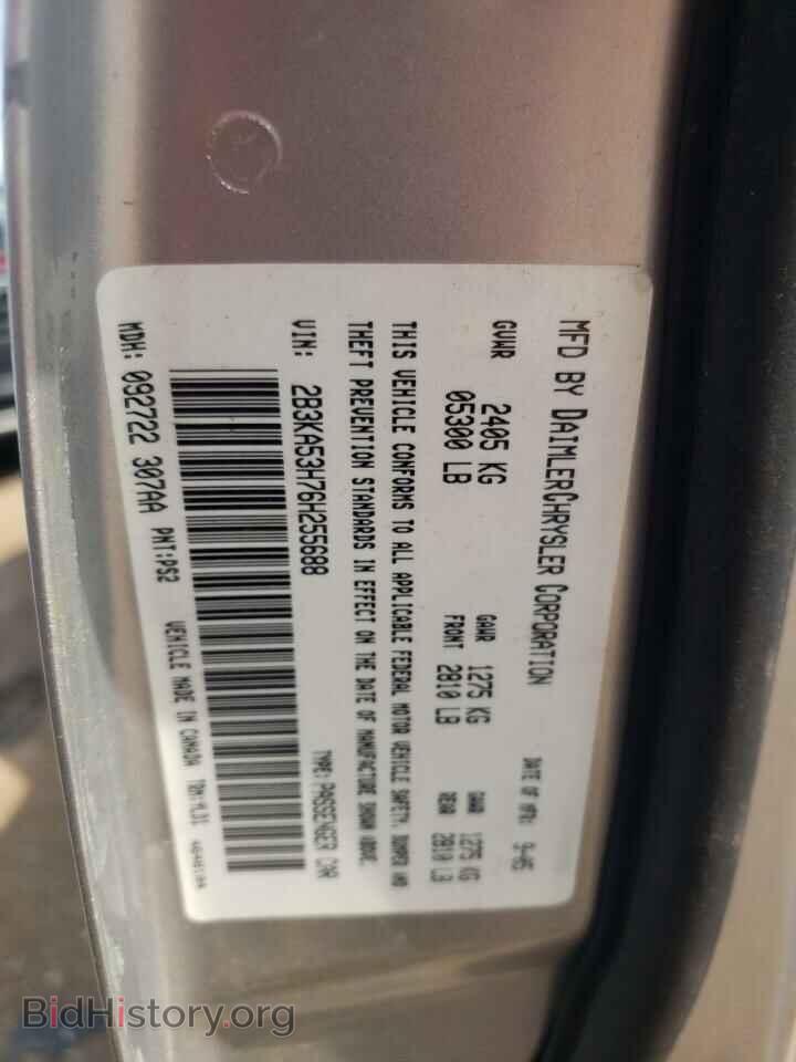 2006 DODGE CHARGER - VIN: 2B3KA53H76H255688 - Фото 13