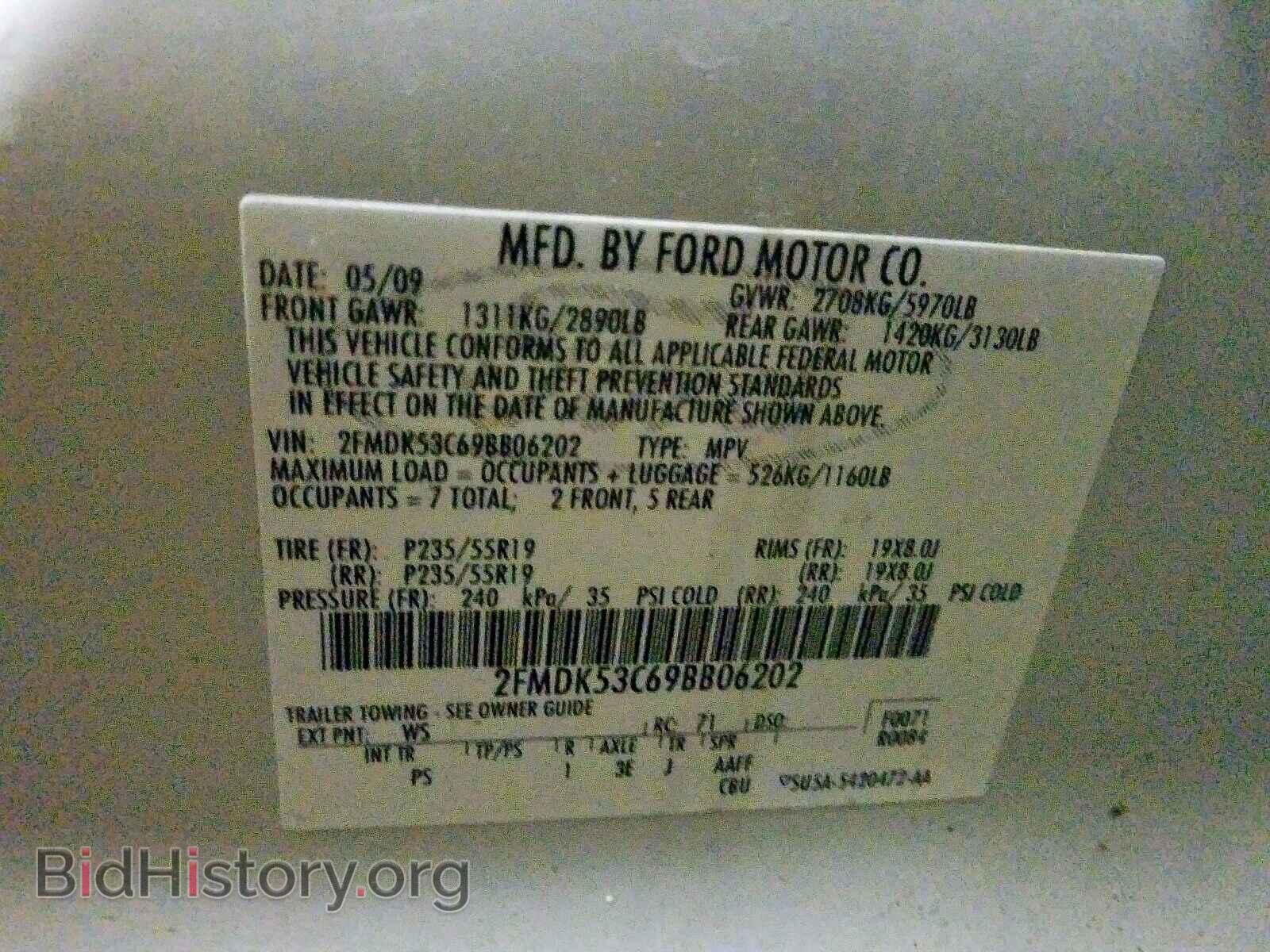 2009 FORD FLEX - VIN: 2FMDK53C69BB06202 - Фото 10