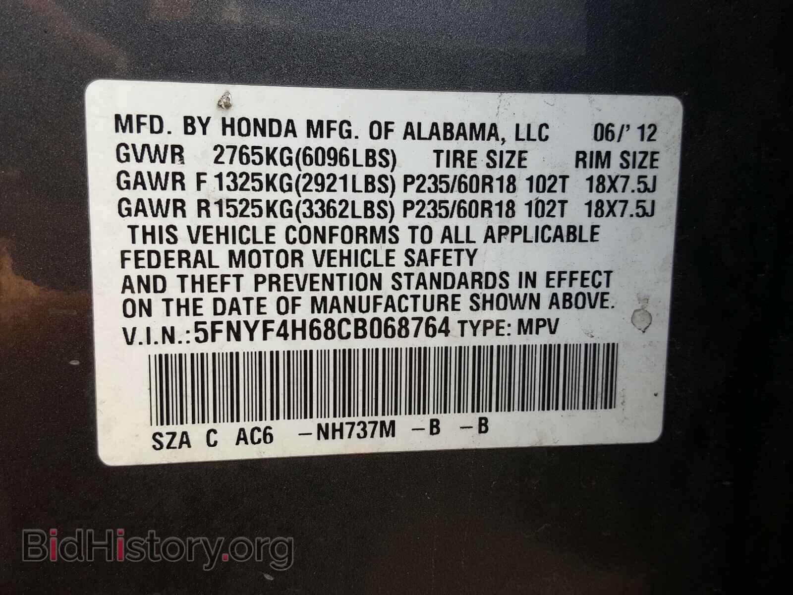 2012 HONDA PILOT - VIN: 5FNYF4H68CB068764 - Фото 10