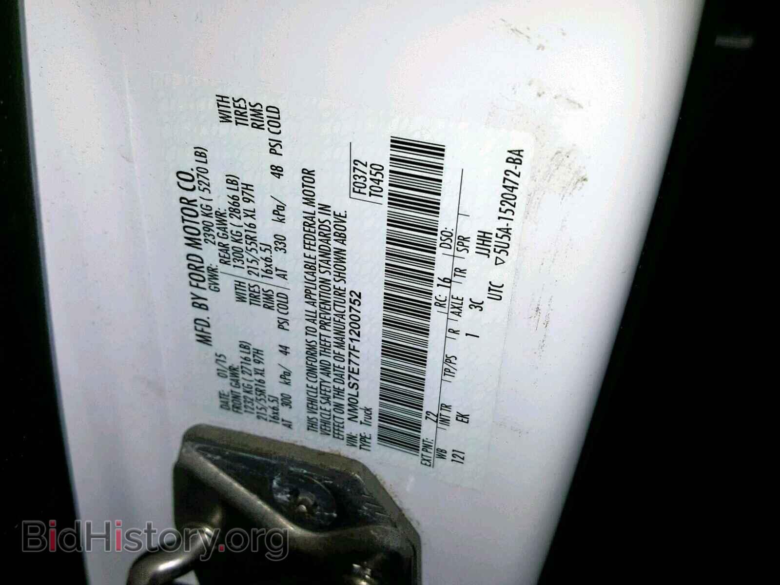2015 FORD TRANSIT CO - VIN: NM0LS7E77F1200752 - Фото 10