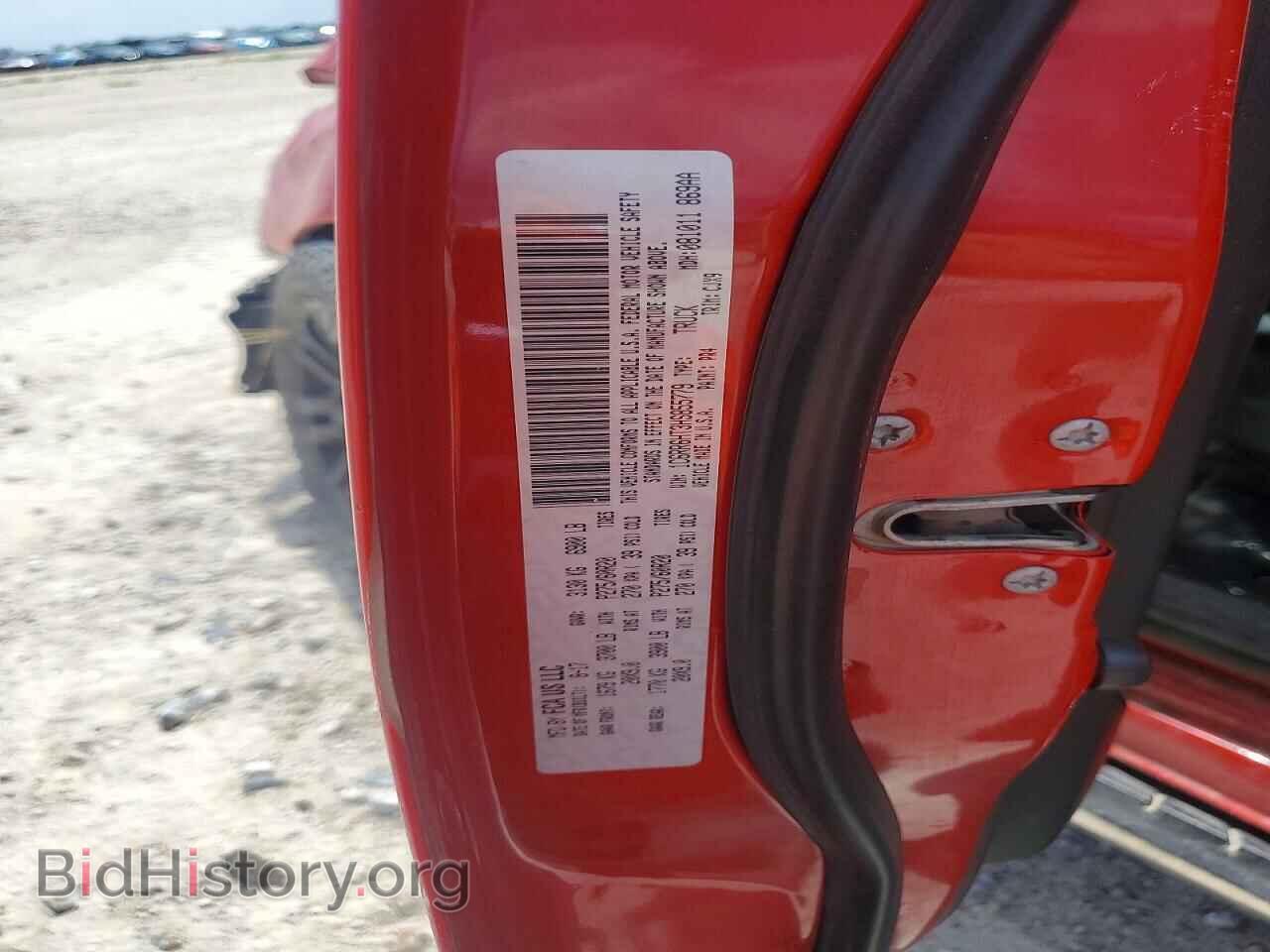 2017 RAM 1500 - VIN: 1C6RR6HT3HS855779 - Photo 12