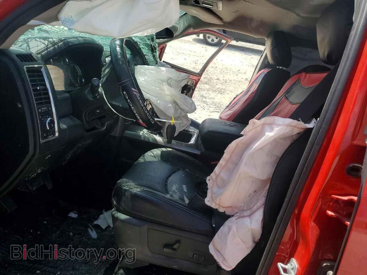 2017 RAM 1500 - VIN: 1C6RR6HT3HS855779 - Photo 7
